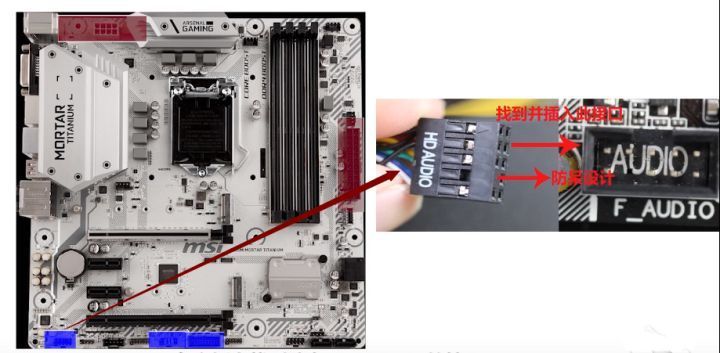 易懂易学的超详细diy装机教程,自己动手diy装机详细操作图文介绍