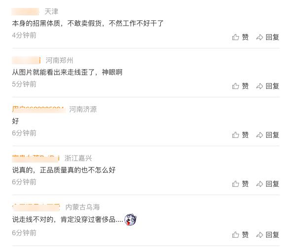 沈梦辰假货事件后续,沈梦辰和杜海涛现在情况怎么样