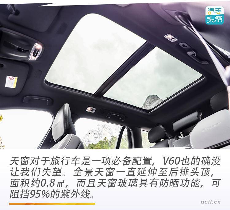 沃尔沃v60是真正的旅行车吗,就是不一样试驾沃尔沃v60
