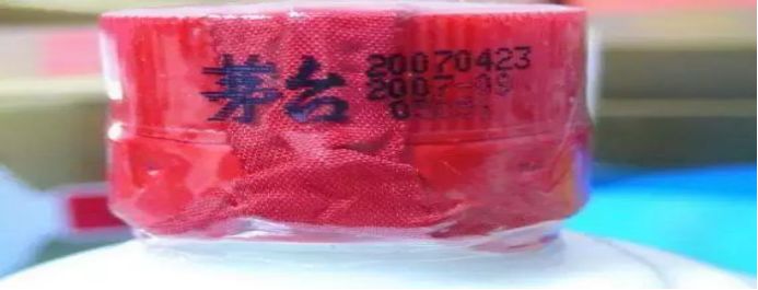 茅台飞天权威鉴定,国酒茅台官网茅台酒鉴定技巧视频