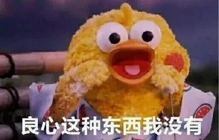 在线算卦,TA们才是真正的毒奶本奶吧?