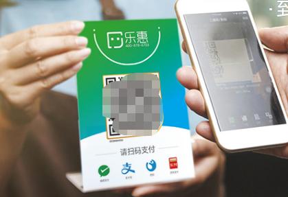 乐惠和京东,乐惠支付被京东数科收购