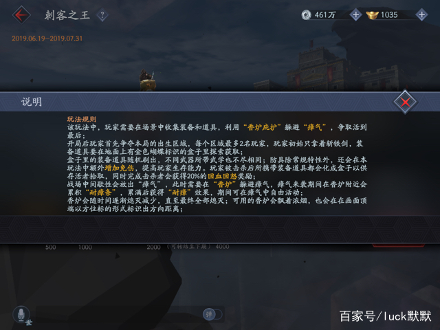 什么武侠吃鸡游戏最好玩,什么吃鸡武侠游戏最好玩