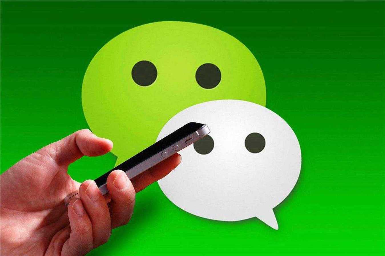 微信涉嫌违规欺诈限制永久封号,微信用户注意这五种封号