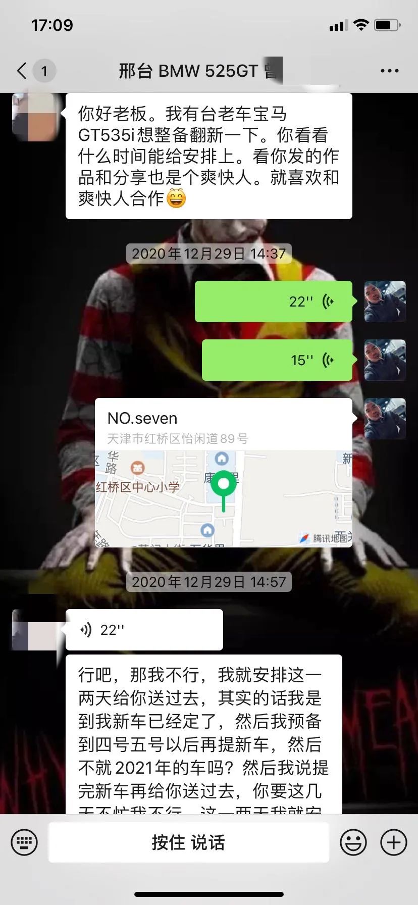 怪兽修车：翻新一辆11年破烂不堪的宝马GT，车况不忍直视