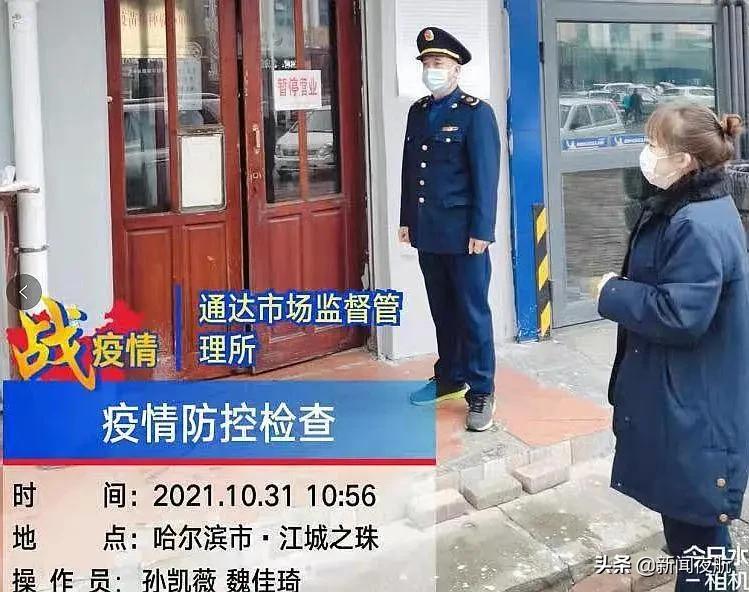 疫情防控不到位门店关停视频,疫情防控不力多家餐饮店被关停