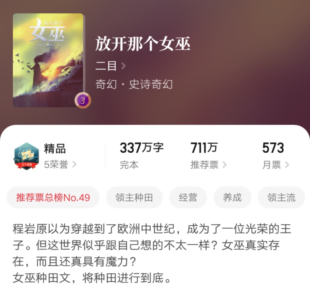 鏀惧紑閭ｄ釜濂冲帆txt鍏ㄦ枃鍏嶈垂闃呰涓嬭浇,鏀惧紑閭ｄ釜濂冲帆鎺ㄦ枃