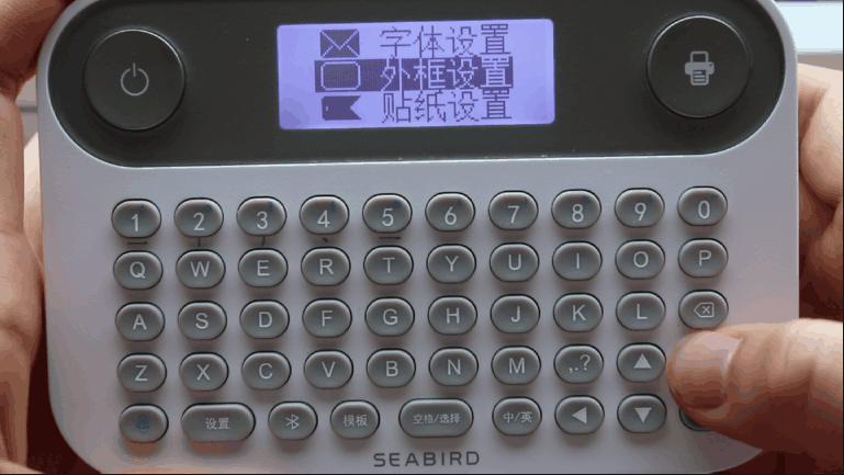 海鸟贴纸打印机使用教程,海鸟贴纸打印机下载