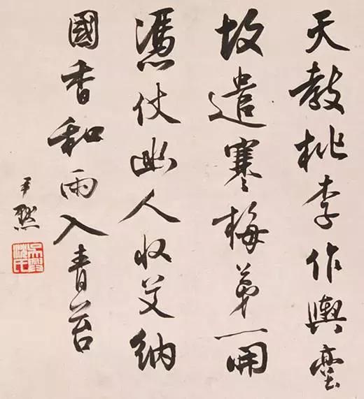 中国百年內最杰出的四大书法家,中国最有名的四大书法家