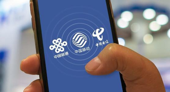 中国移动59元不限量套餐,移动挽留宽带老用户套餐五折优惠