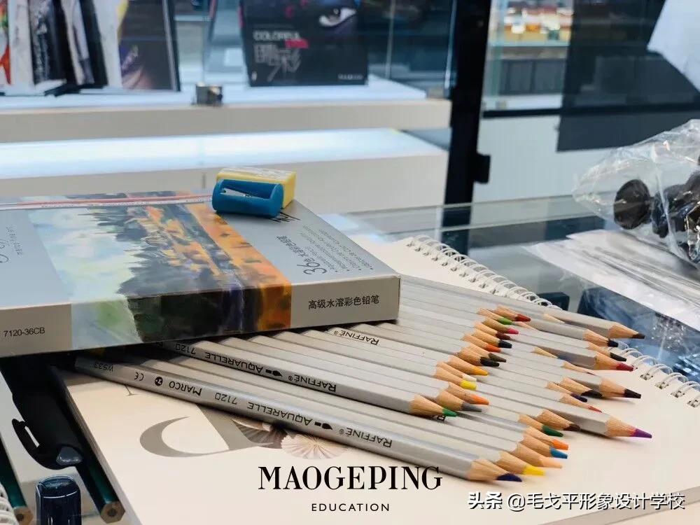 毛戈平的网课怎么样,毛戈平学校真实评价