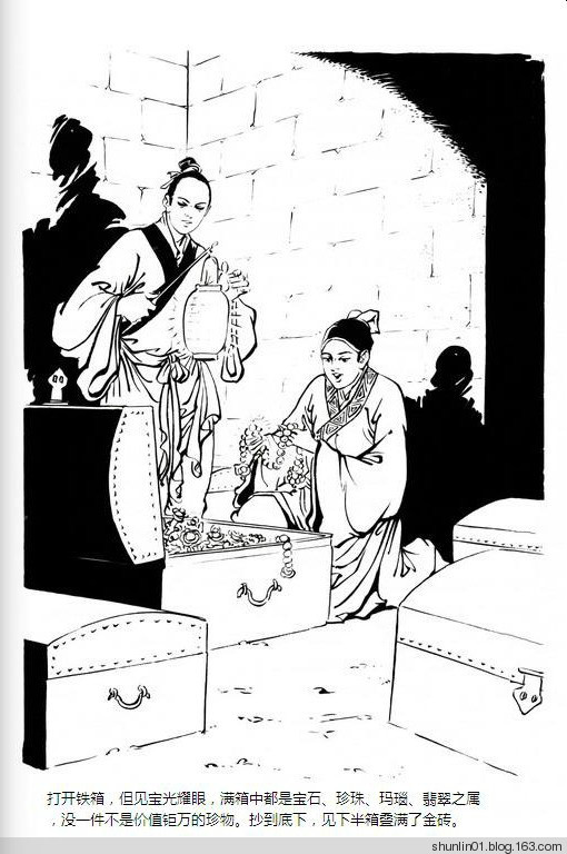 金庸新修版改动大全,金庸碧血剑三联版和新修版区别