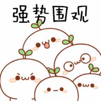 晋城光谷广场,晋城光谷