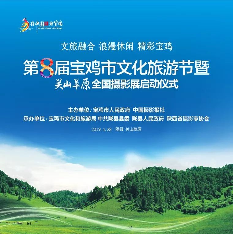 皇家避暑山庄陕西,皇家避暑胜地