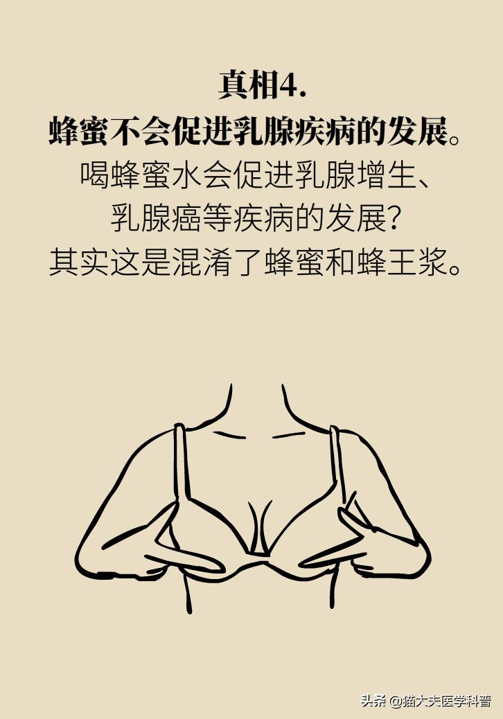 蜂蜜怎么喝通便效果最好,蜂蜜的功效与作用便秘喝什么