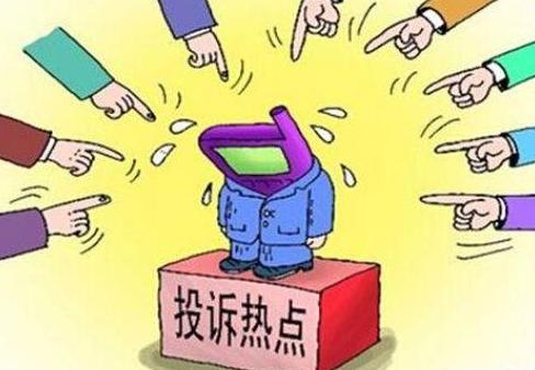 店铺被人投诉违反广告法,被投诉广告法工商说要罚款20万