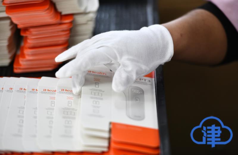 九安穿戴式血压仪,九安血压计