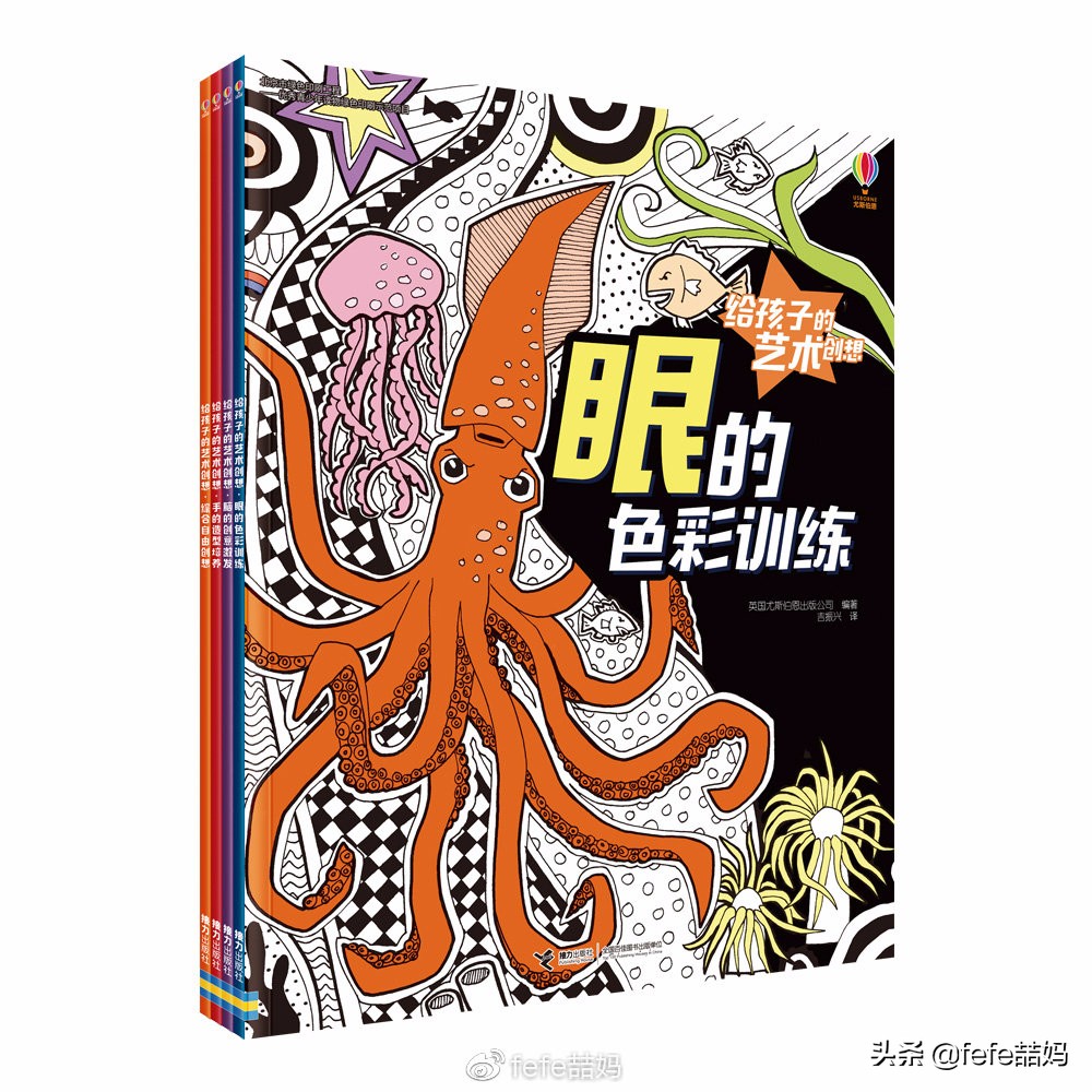 六一儿童节书籍推荐,六一儿童节读书礼物