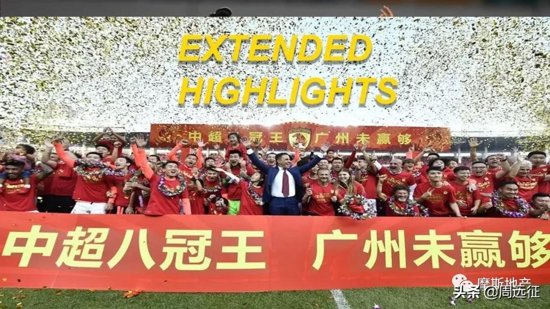 楼市大变局地产巨头深陷债务困境,地产老板的困局与破局