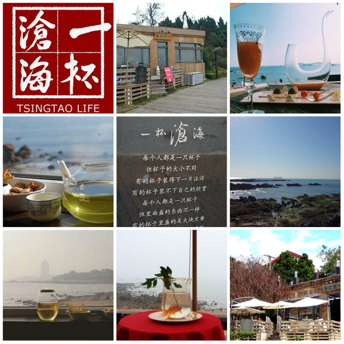 青岛海边景点路线推荐,青岛最美沿海公路怎么自驾