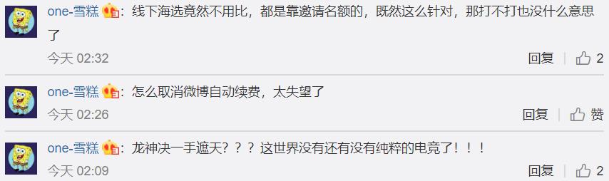 绝地求生孤存事件,绝地求生奇葩趣事