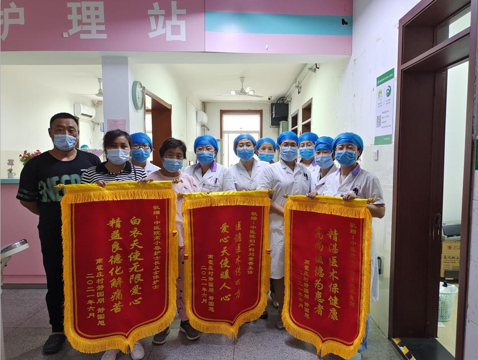 感动式服务医患,用心服务温馨相伴