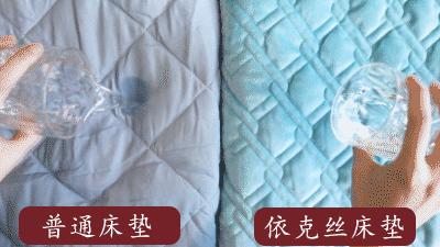 黑科技神器床垫,黑科技自发热床垫