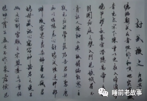 「志怪大百科」——盘点建国之前的猫妖，让画渣喵也想有只猫