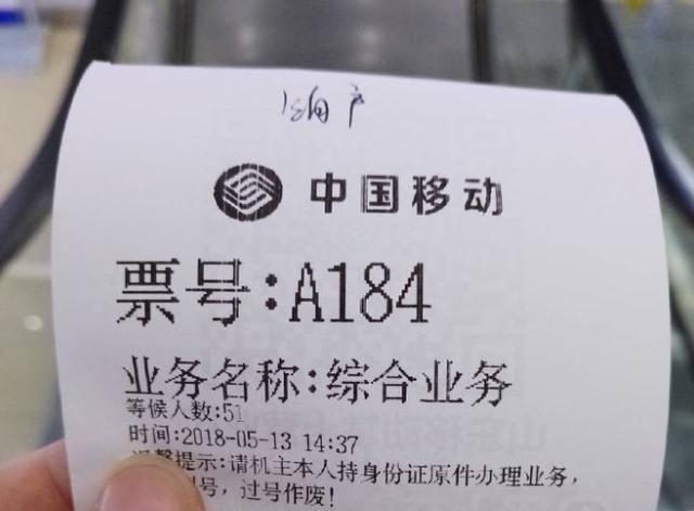 老用户不如狗？这篇《携号转网操作手册》助你摆平运营商