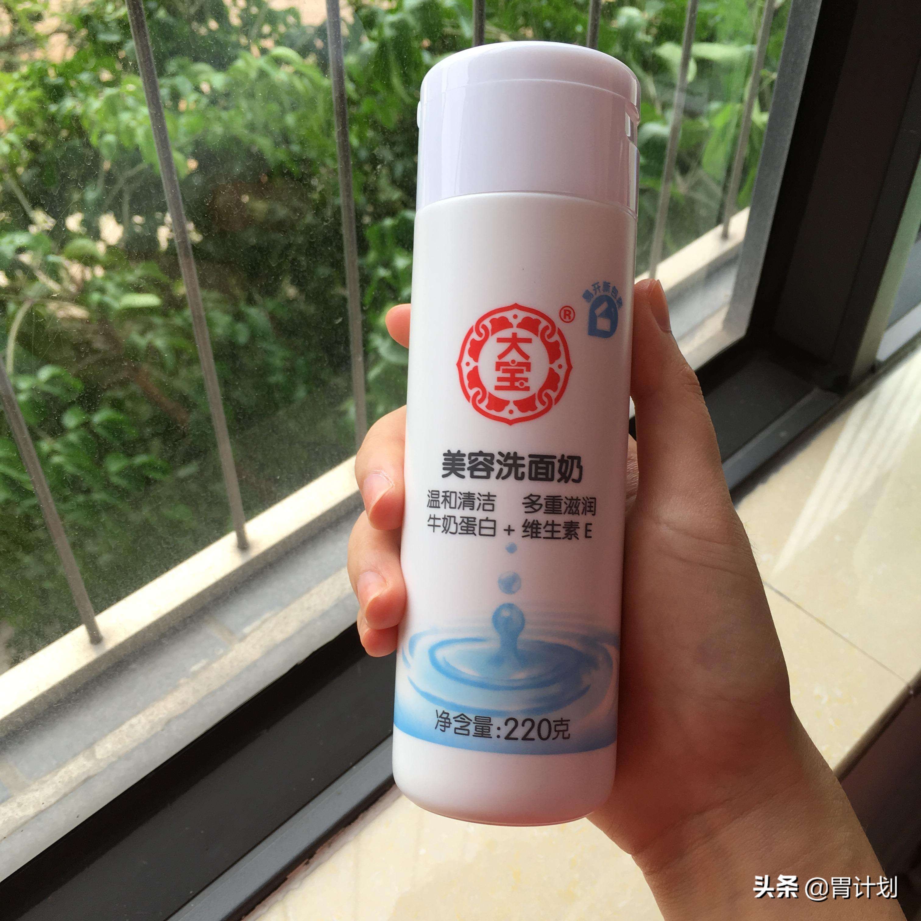 洗面奶不过敏便宜实惠,洗面奶不建议买贵的