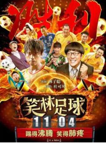 周星驰因拒演开800万天价片酬,周星驰被拒绝男一号片段