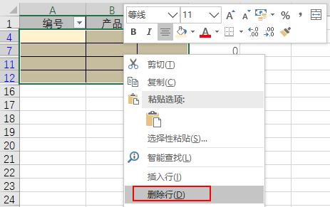 空行空格混合的表格怎么删除空行,删除文档中的所有全角空格和空行