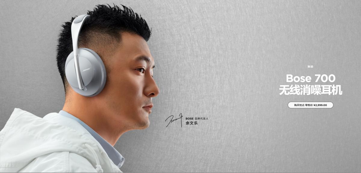 浅议,bose700耳机对比sony1000