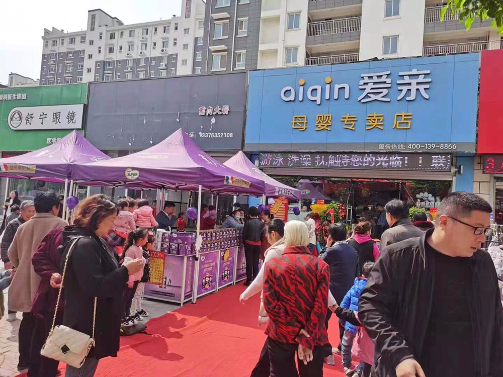 实体孕婴店生意怎么样,新手怎样下手开家孕婴店