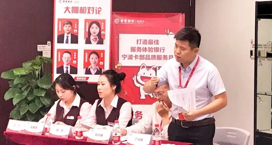 宁波招商银行营业网点,宁波招商银行招聘