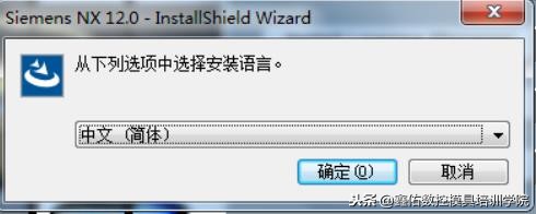 ugnx12.0详细安装教程,ugnx12.0软件安装视频教程