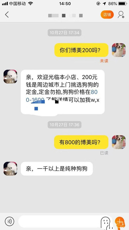 怎样避免买到星期猫,怎么判断是不是买到了星期猫