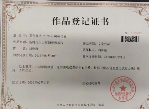 刘蒋巍培训课程,刘蒋巍数学