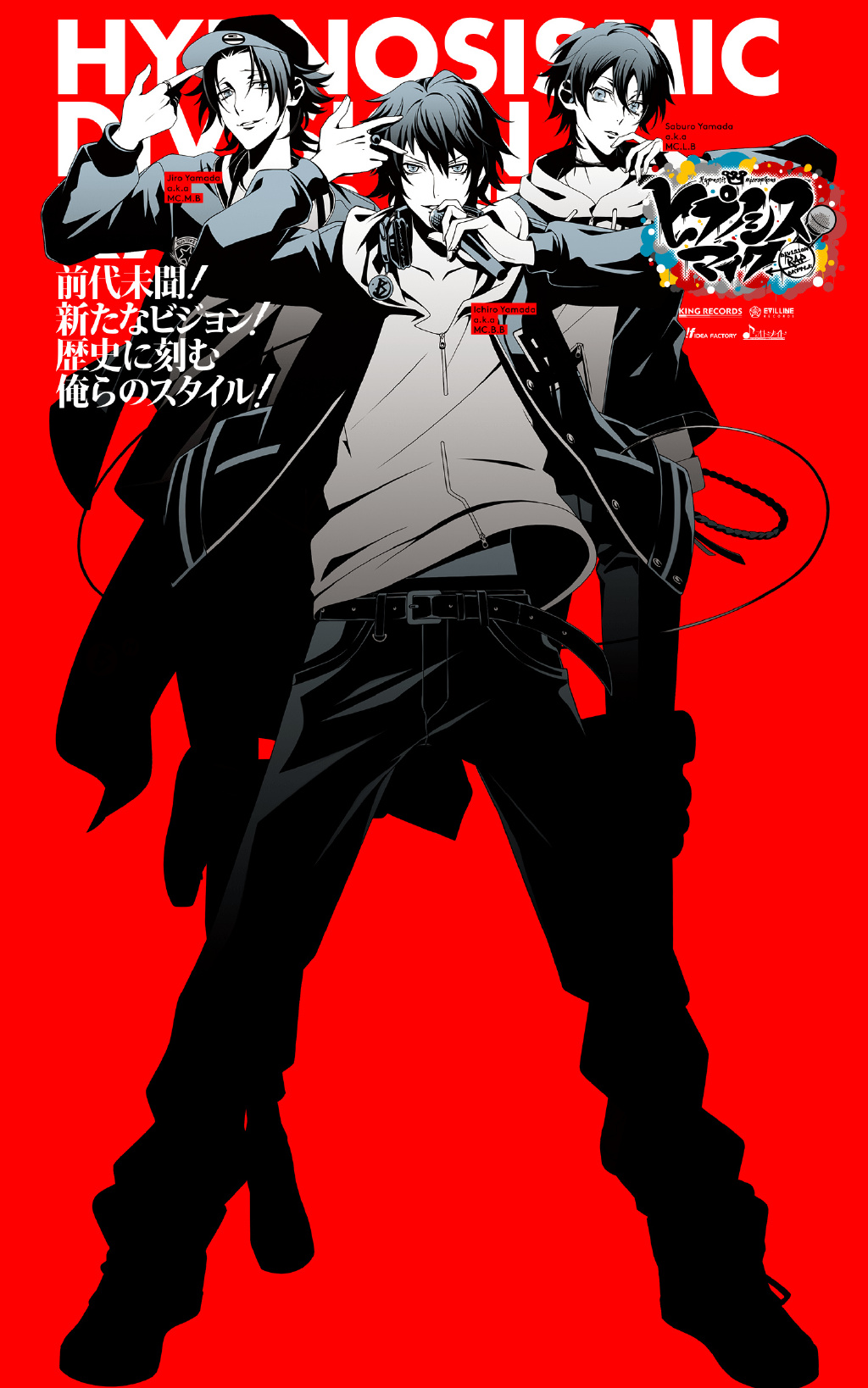 【ACG】男性声优rap企划Hypnosismicヒプノシスマイクdrb催眠麦克