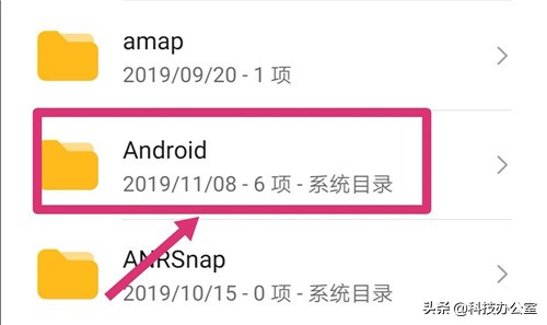 手机清理垃圾文件的三个文件夹,怎么快速清理垃圾文件夹
