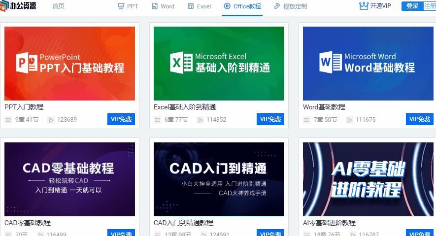 快速自学网站哪个好,比较轻松的自学网站