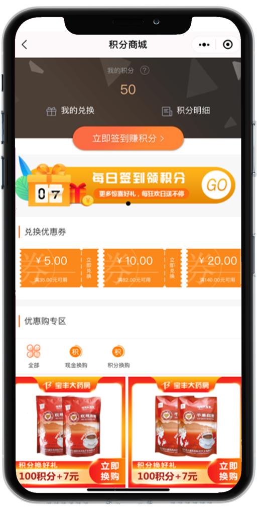 药店销售怎么留住顾客,药店怎么留住客人