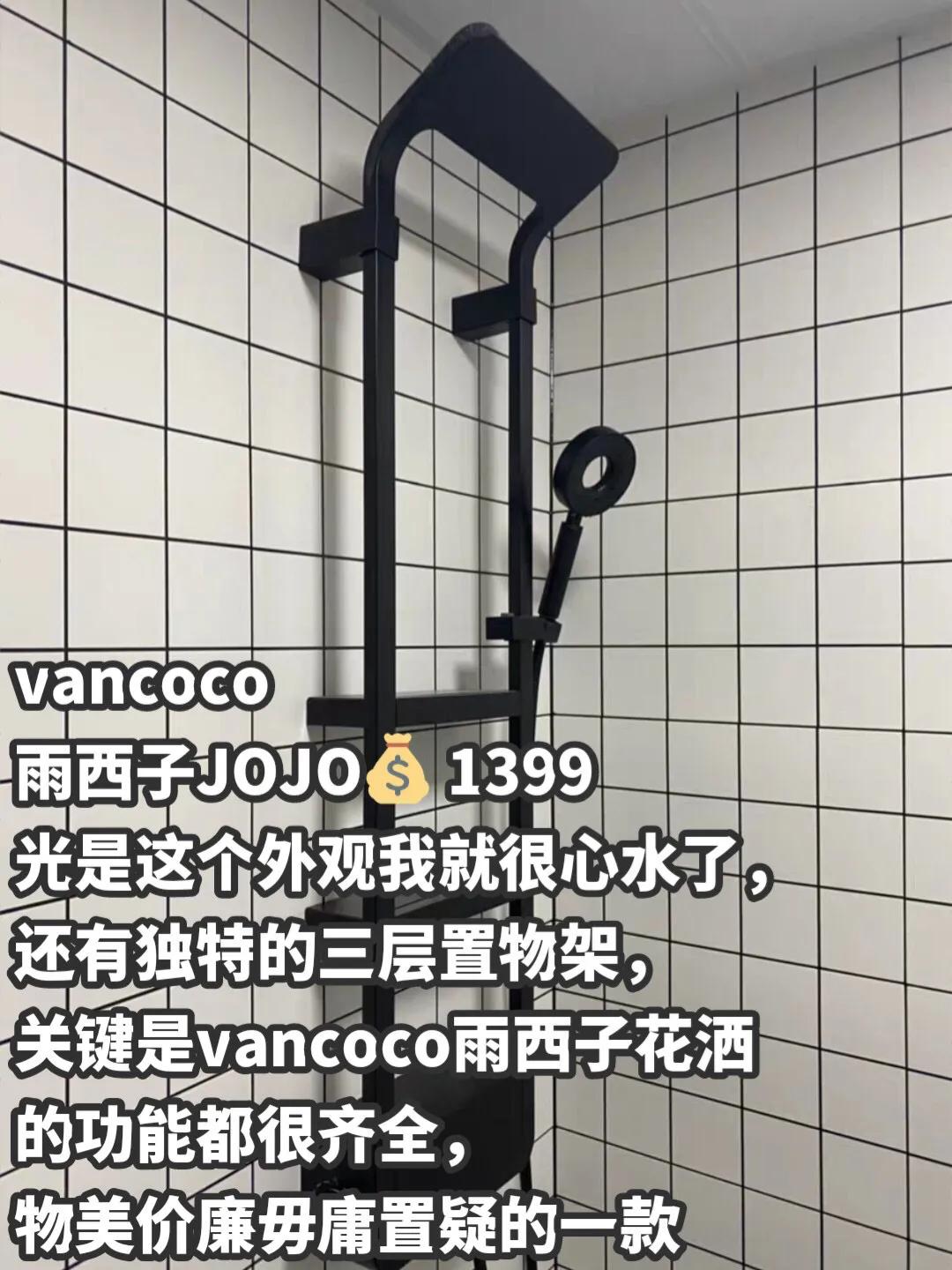 六档花洒评测,怎样选购花洒不踩坑