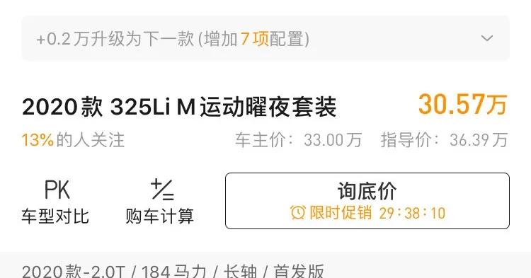 广州宝马4s店有哪些现车,广东哪个城市宝马4s店优惠最大