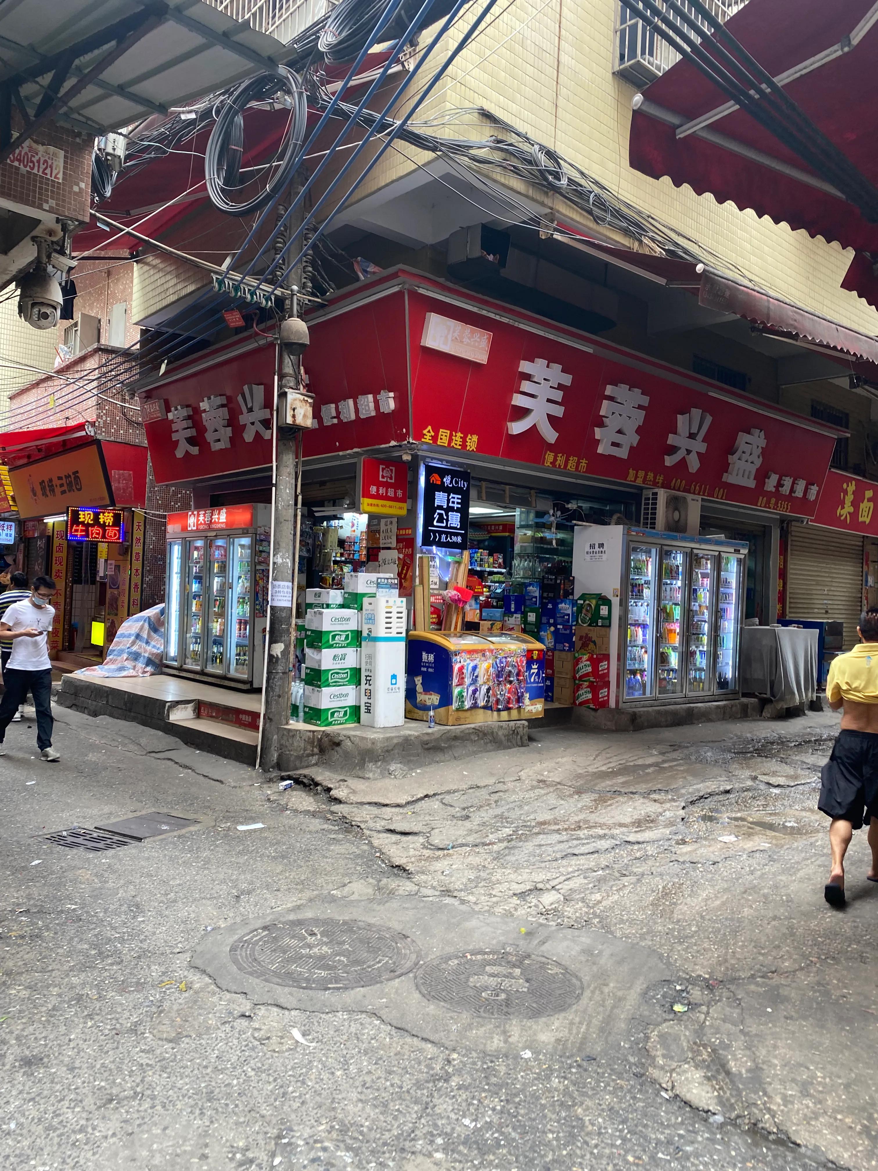 芙蓉兴盛蔚然锦哪家商品便宜,芙蓉兴盛好还是蔚然锦和好