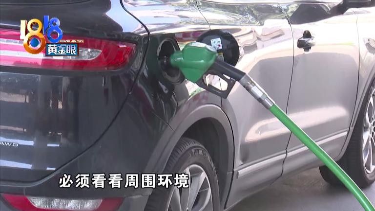 易捷加油被重复扣款,易捷加油支付完开不成发票