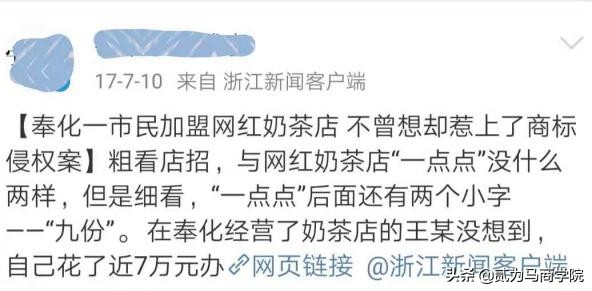 小县城奶茶店加盟生意可以做吗,不想加盟奶茶去哪里学