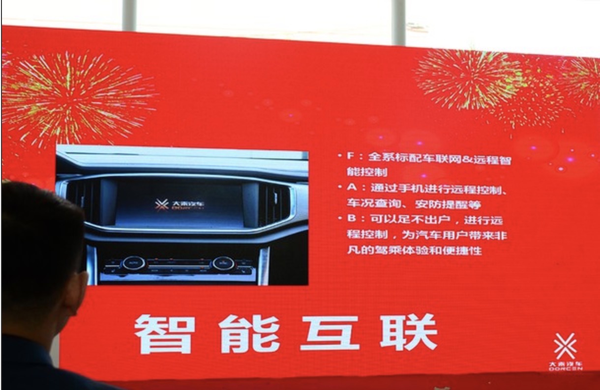 大乘汽车深圳4s店,大乘汽车4s店地址