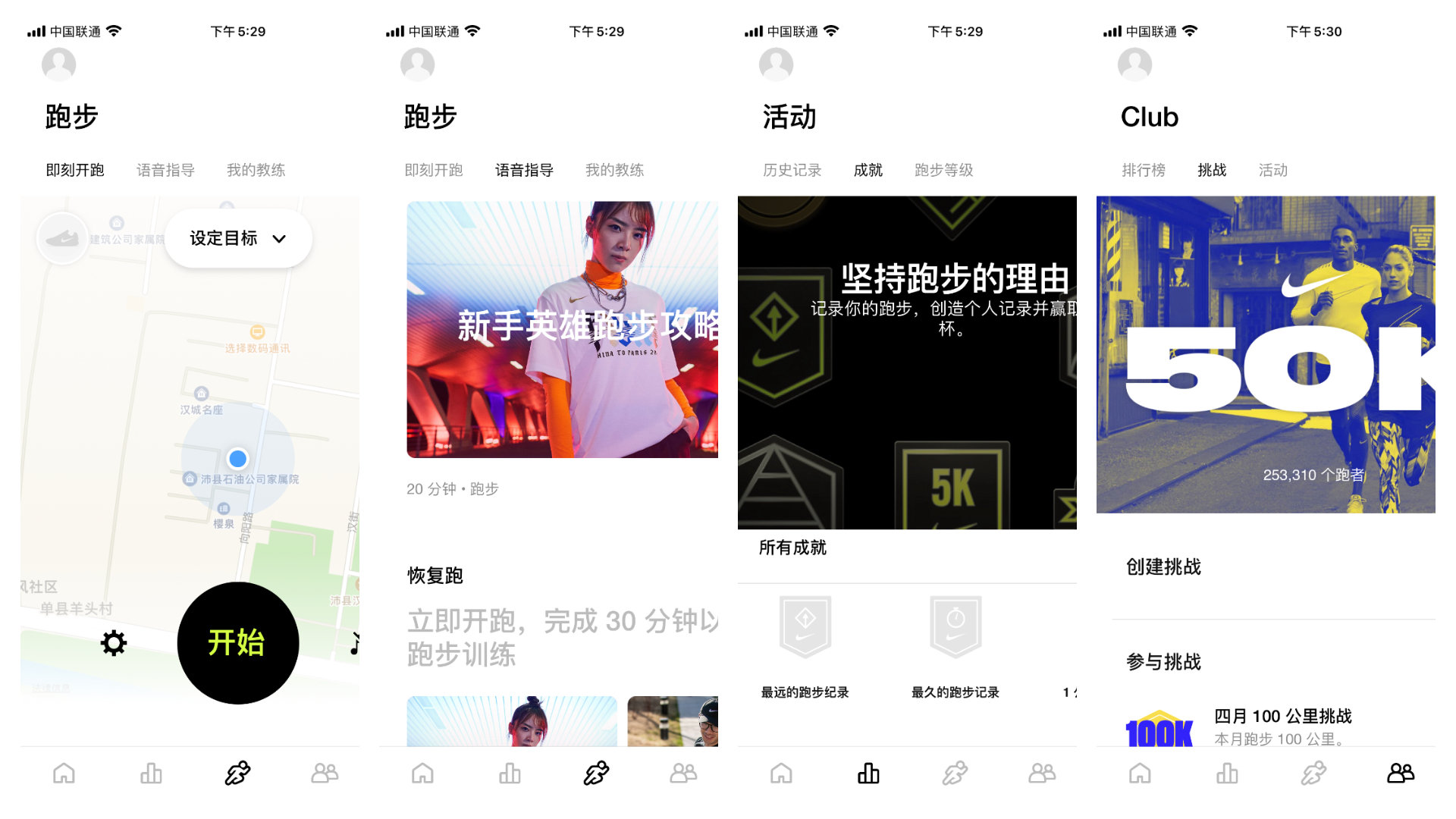 登顶全球时尚网站No.1，Nike如何打造强大数字私域生态