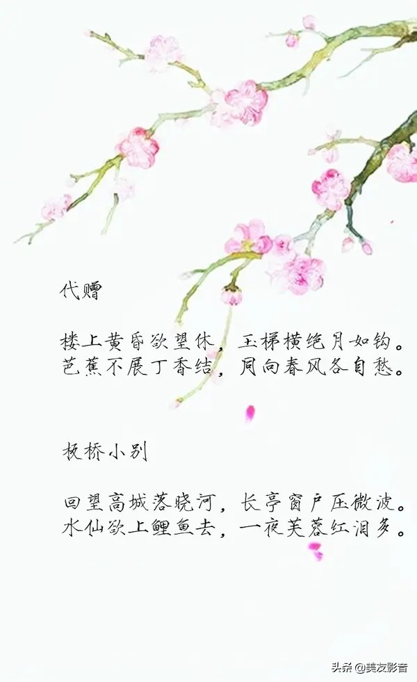 留枯荷听雨声李商隐,李商隐的诗枯荷听雨声